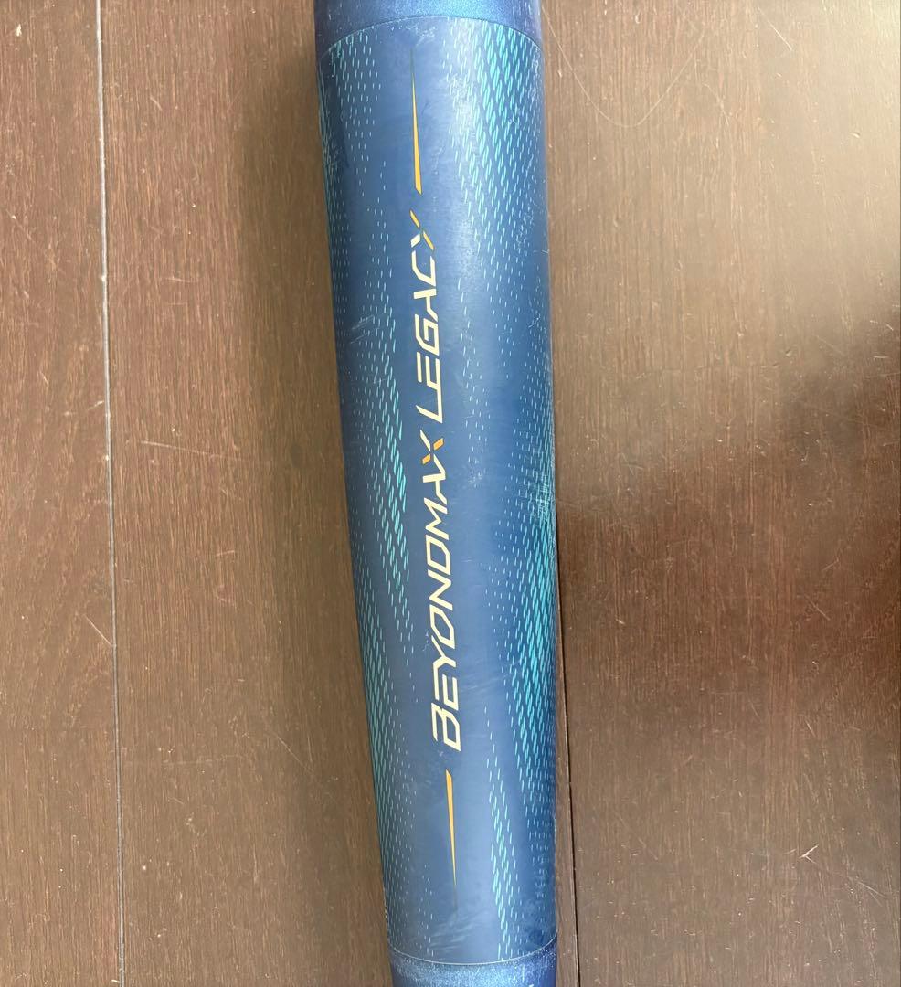ミズノ 軟式学童 レガシー76cm ビヨンドマックスEVⅡ 76cm 2本セット