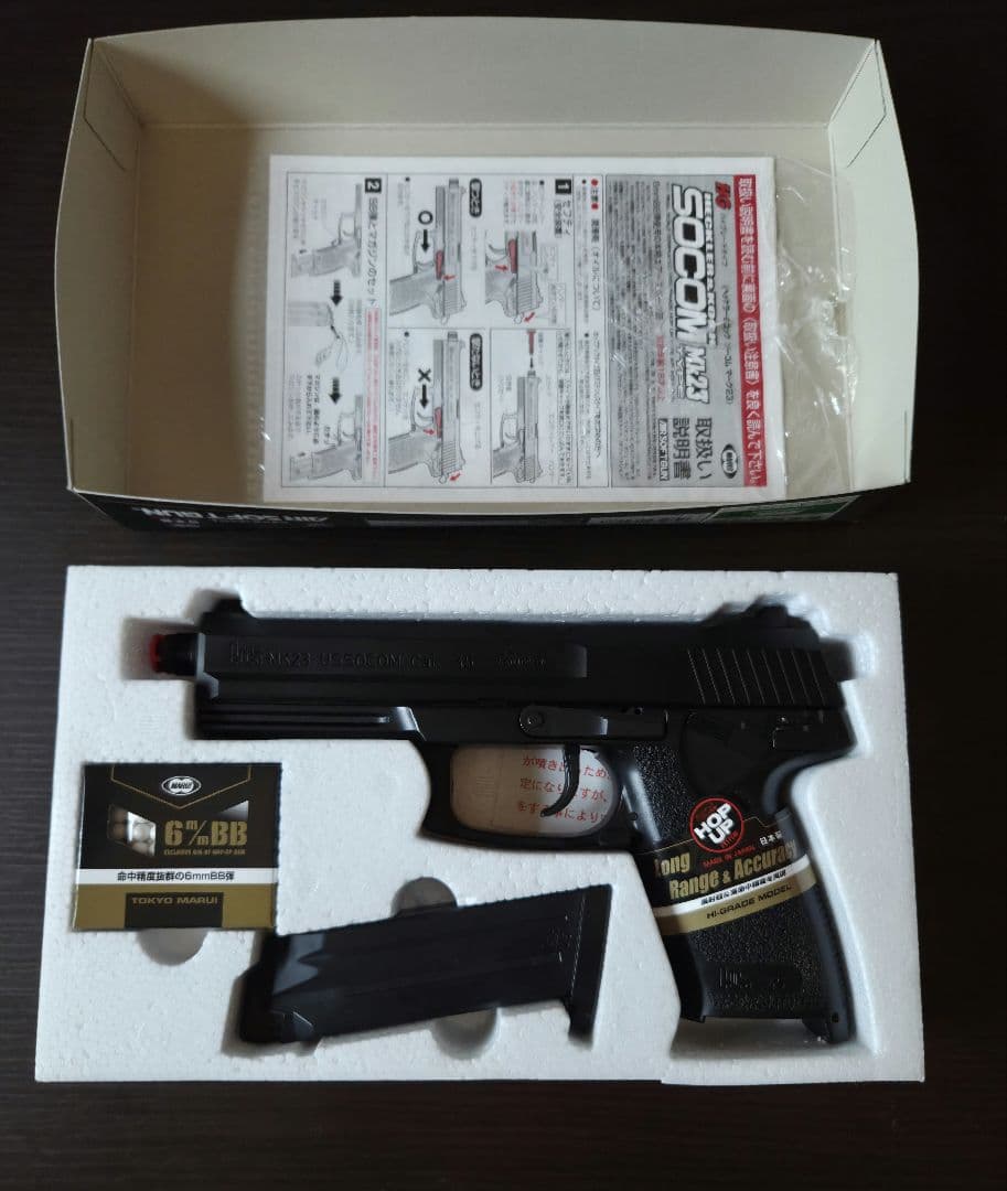東京マルイ SOCOM Mk23＆USP 18歳以上 エアコキ まとめ売り