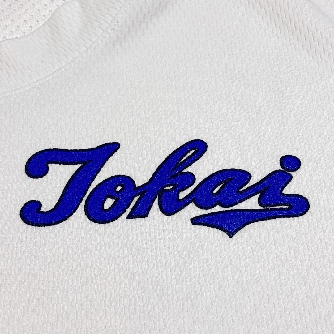 貴重☆ NIKE 東海大学バスケ シーガルス 長袖シャツ プラシャツ Lサイズ