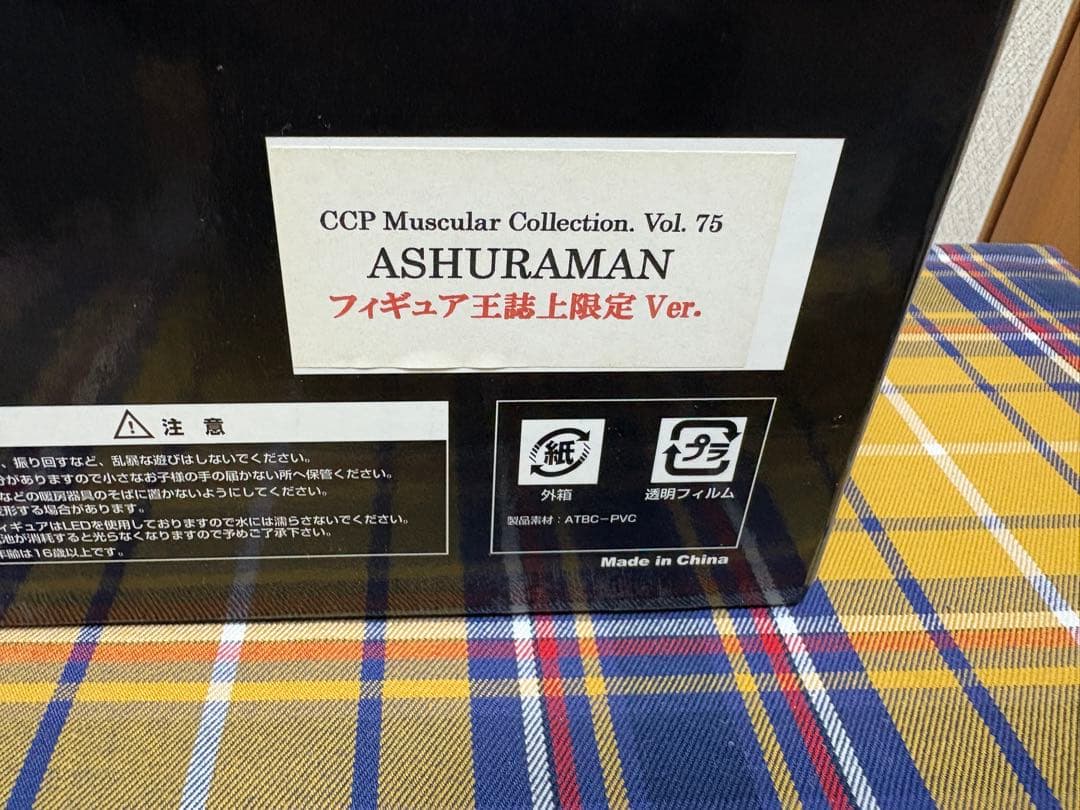 コミック・アニメ ASHURAMAN CCP Muscular Collection Vol.75