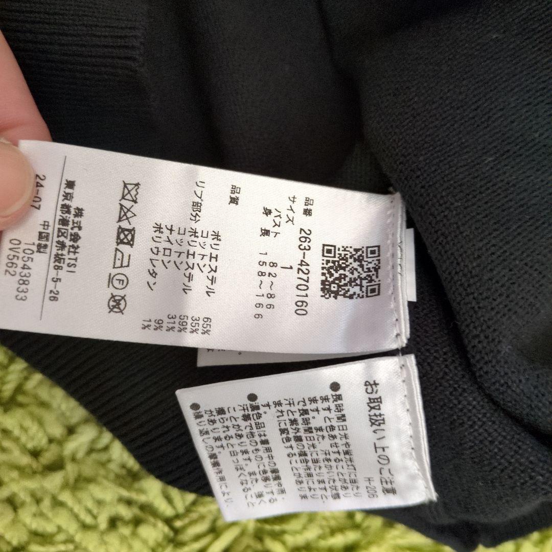 ジャックバニー新品未使用　ゴルフ　セーター