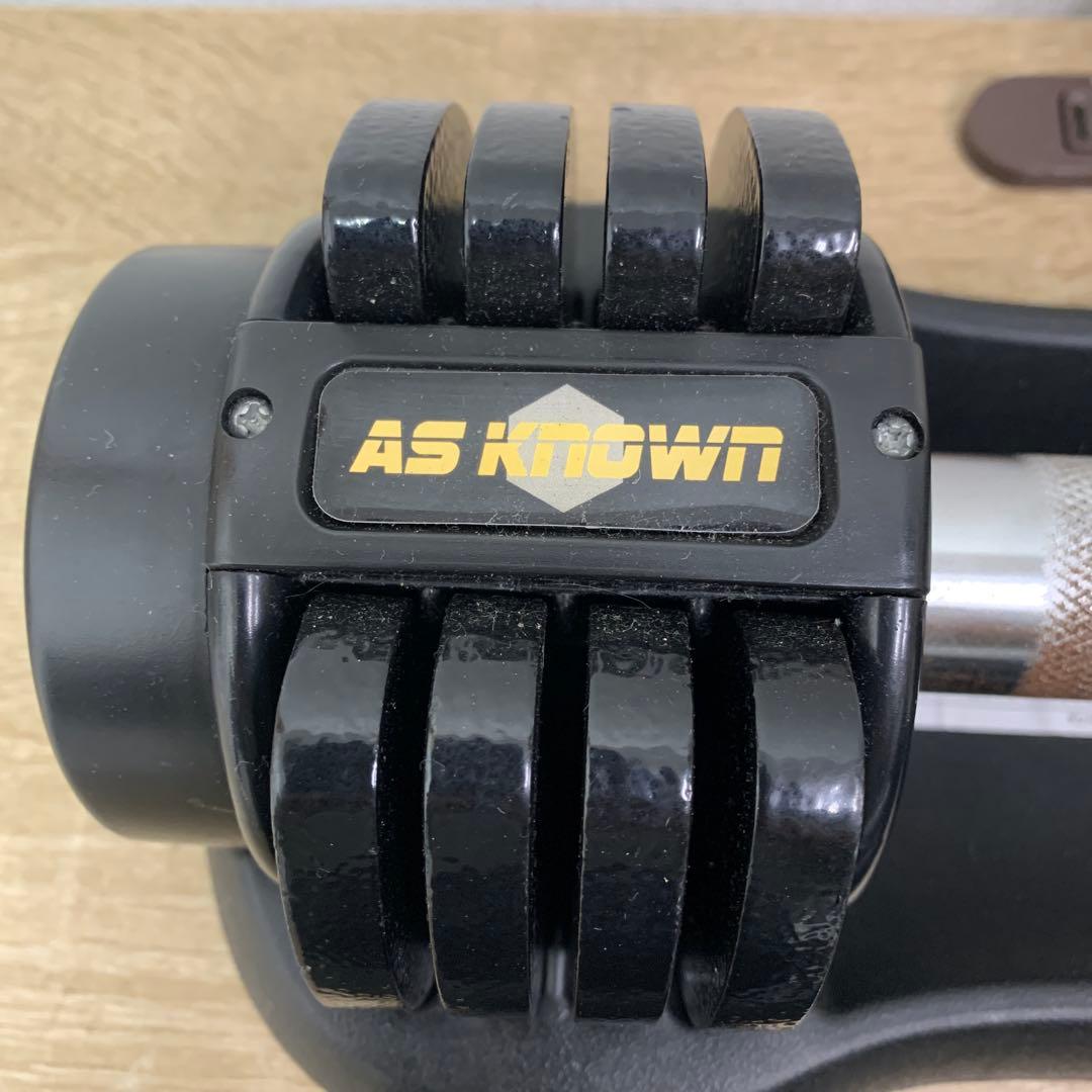 AS KNOWN 調整可能ダンベル 5.5kg 2個