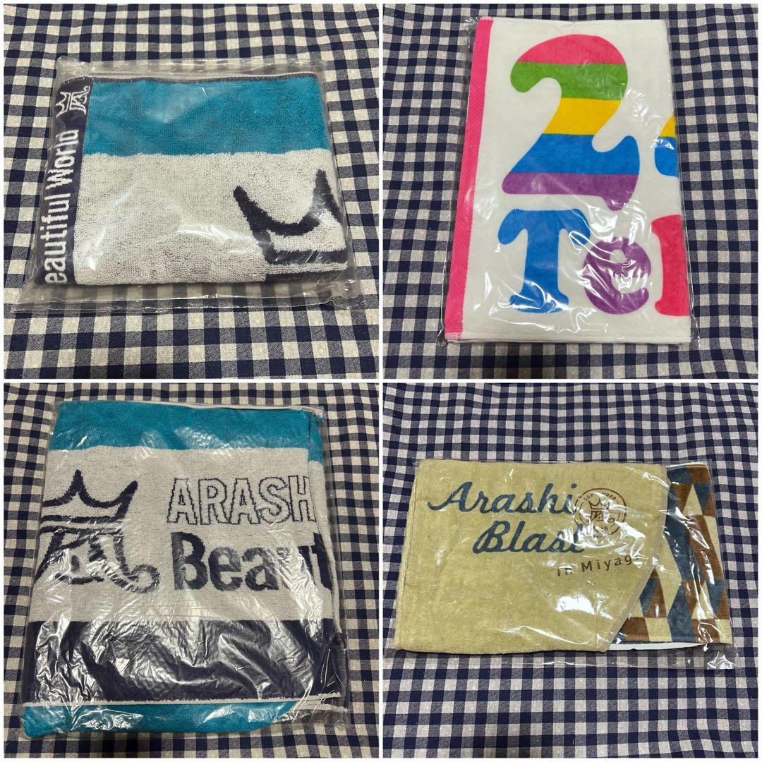 ✧ 嵐グッズまとめ売り
