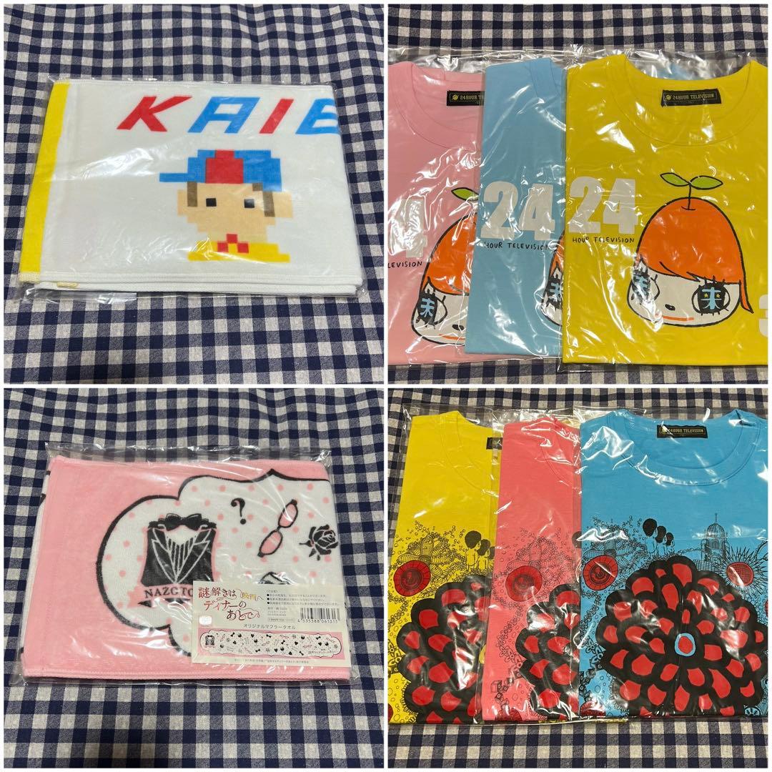 ✧ 嵐グッズまとめ売り