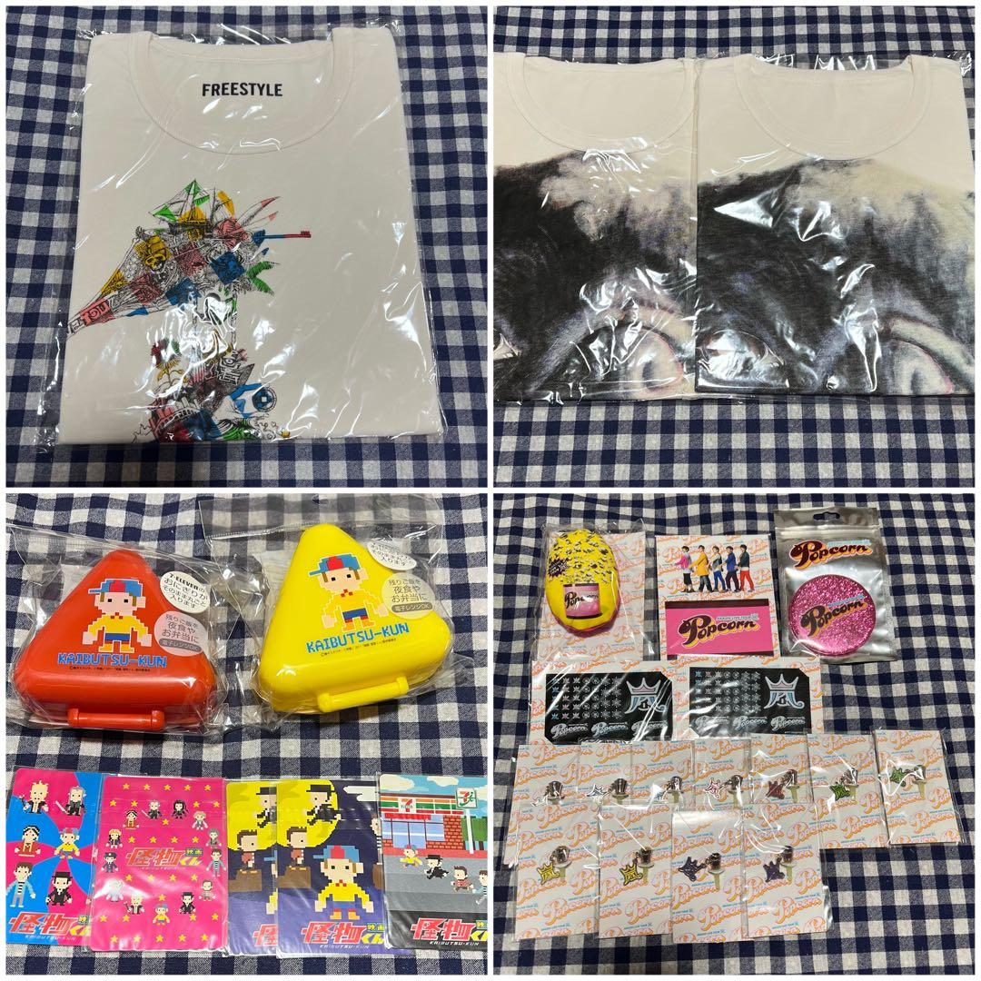 ✧ 嵐グッズまとめ売り
