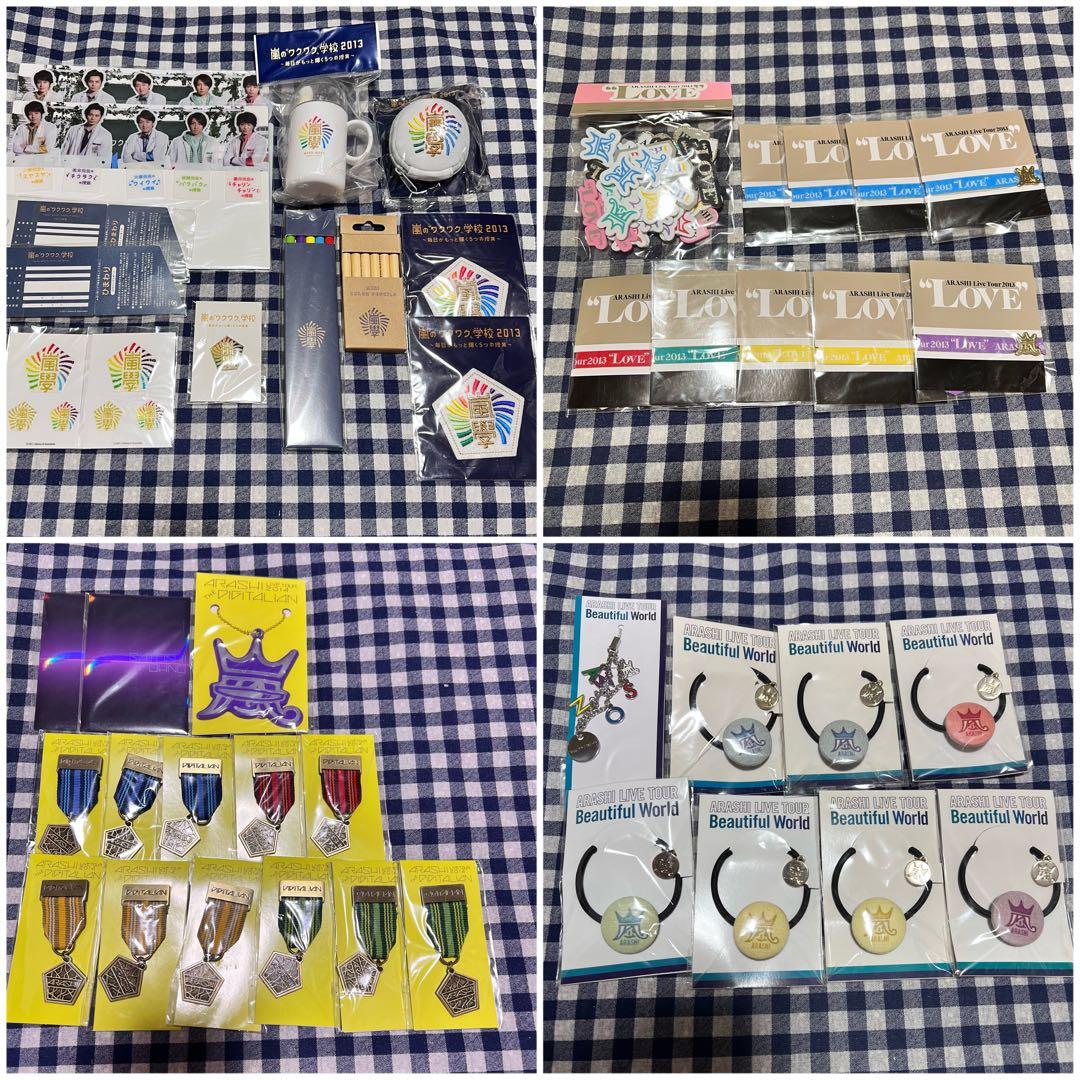 ✧ 嵐グッズまとめ売り