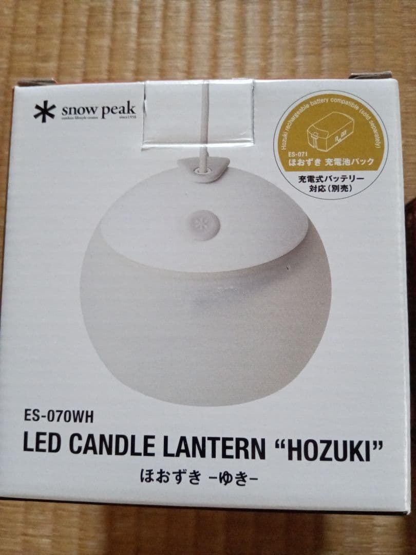 LEDキャンドルランタンHOZUKIセット