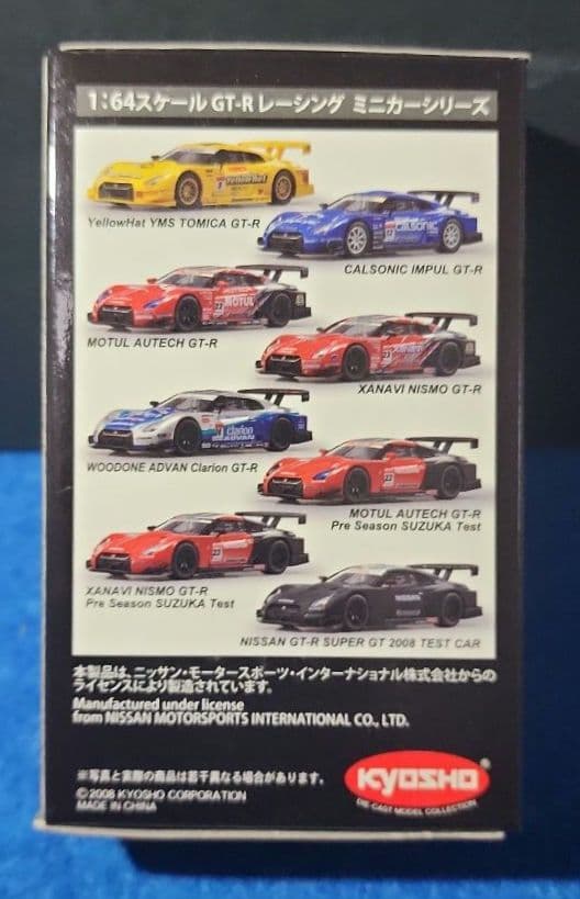 京商　1/64スケール GT-Rレーシング ミニカーコレクション