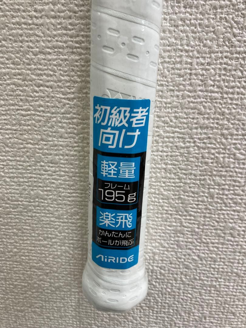 ヨネックス２０２５年最新モデル