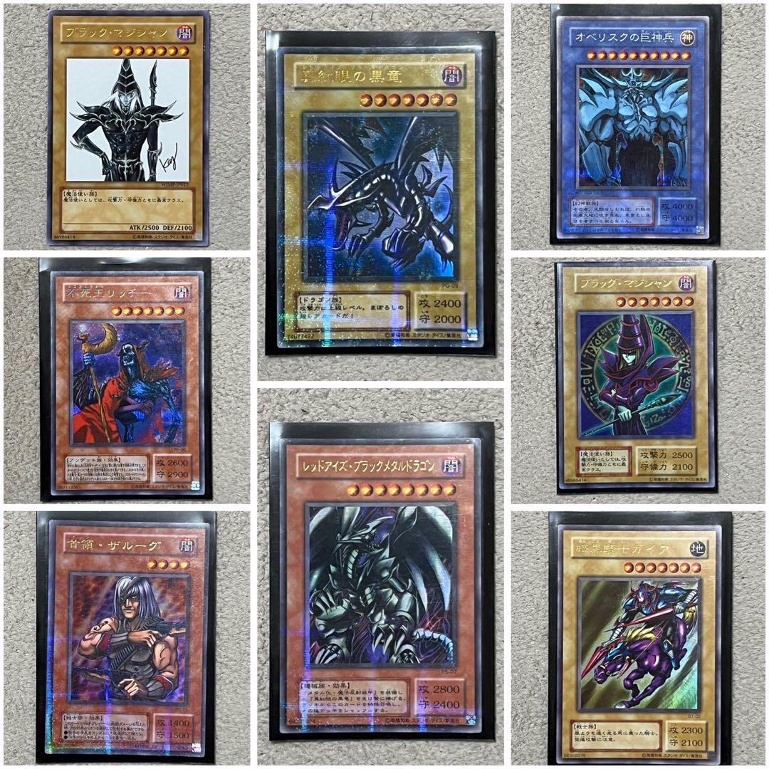 希少　遊戯王OCG レア多数　初期　ノーマル　400枚　2期ノーマル まとめ売り