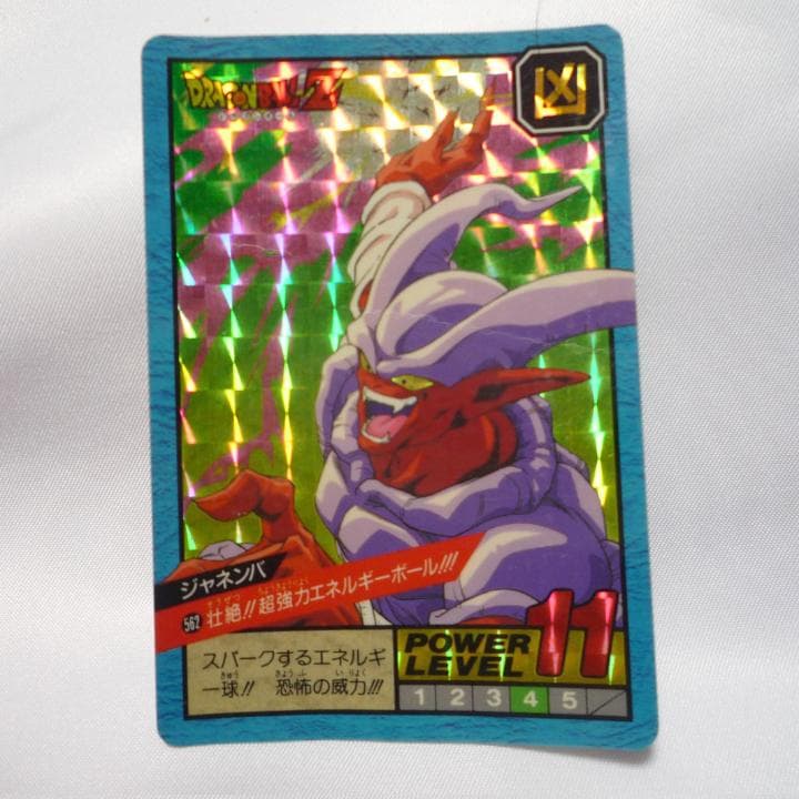 レア ドラゴンボール スーパーバトル 三枚カードセット 魔人ブウ ジャネンバ