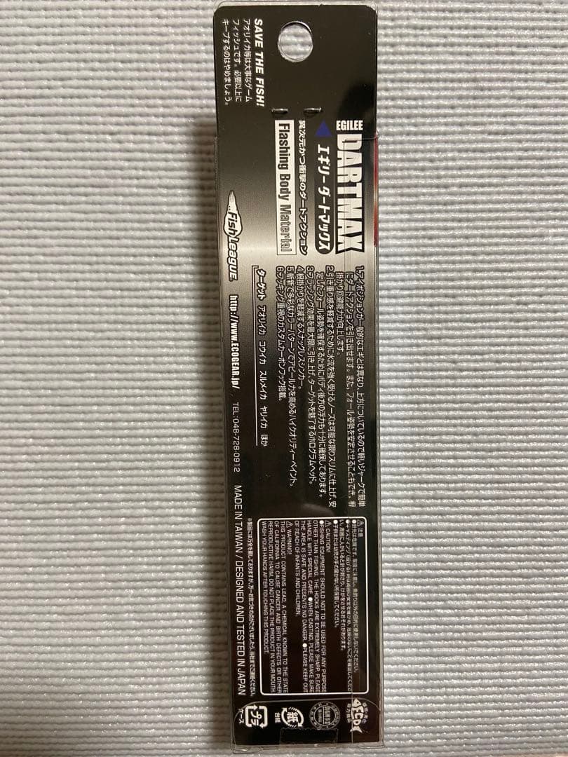 【新品未使用】DARTMAX TR 30g 3.5号 TR-29／3本set
