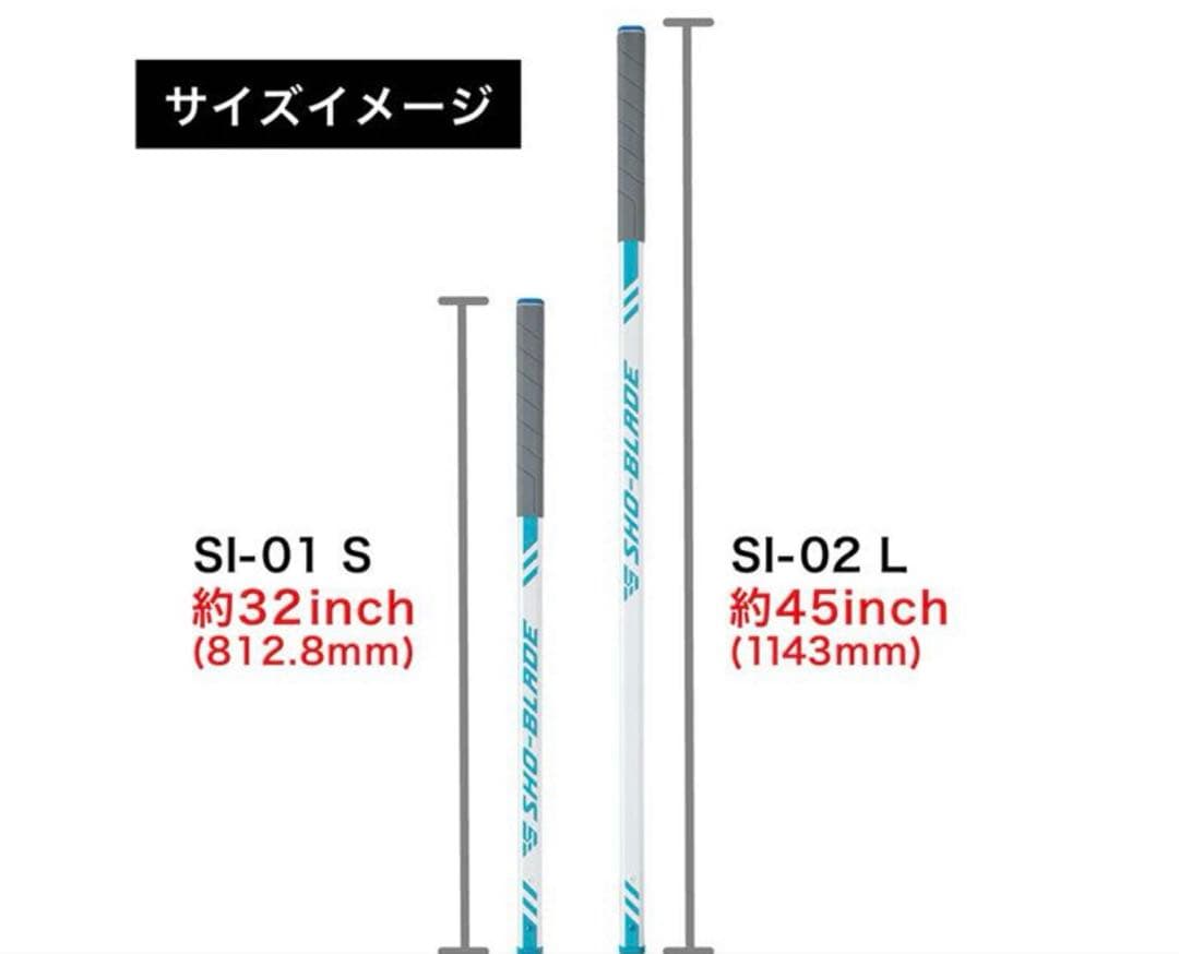 ショーブレード　SHO-BLADE ゴルフ練習用　45インチ　ブルー