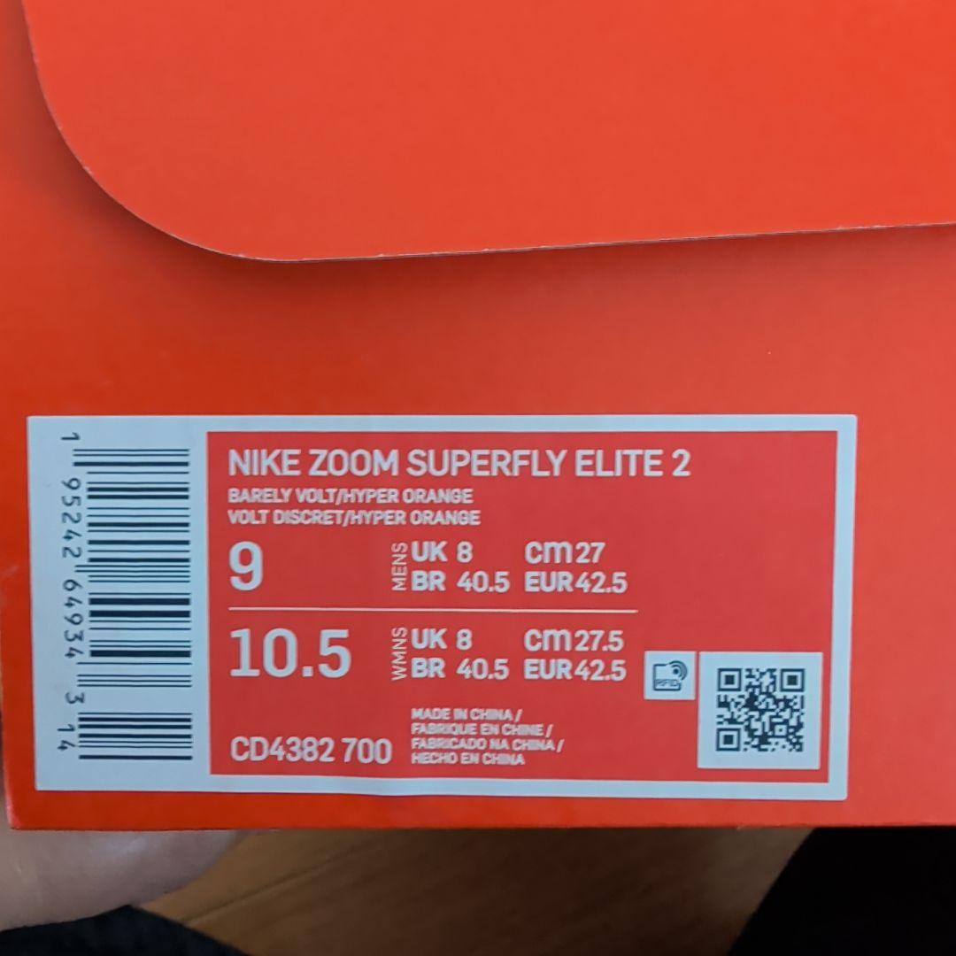 Nike ズームスーパーフライエリート2