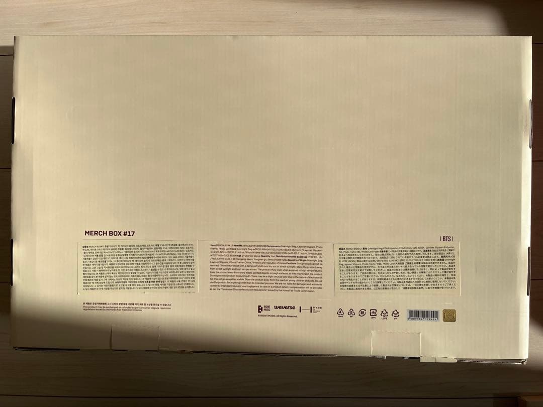 アイドル BTS MERCH BOX #17