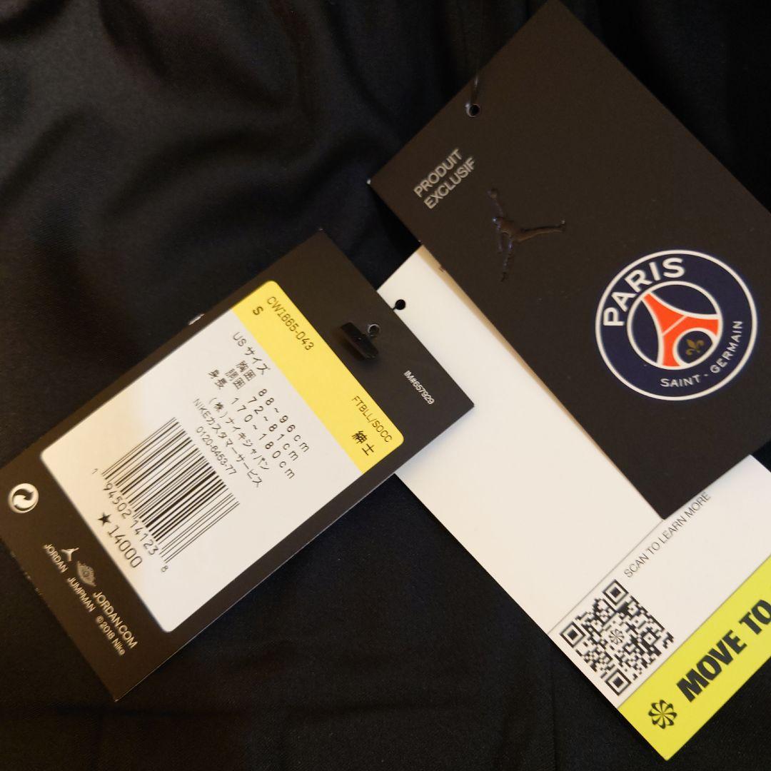 パリ・サンジェルマン　PSG 上下セット　サイズS