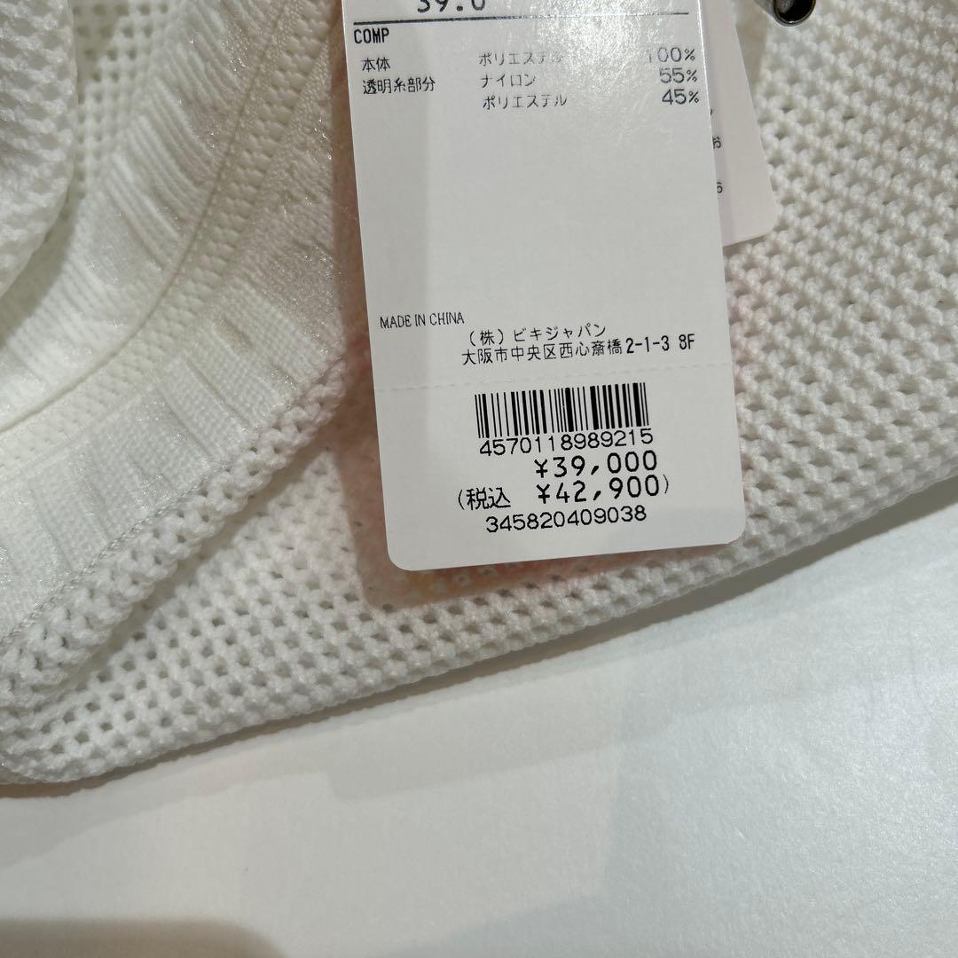 新品❤️アルチビオ❤️ホワイトメッシュジップアップセーター