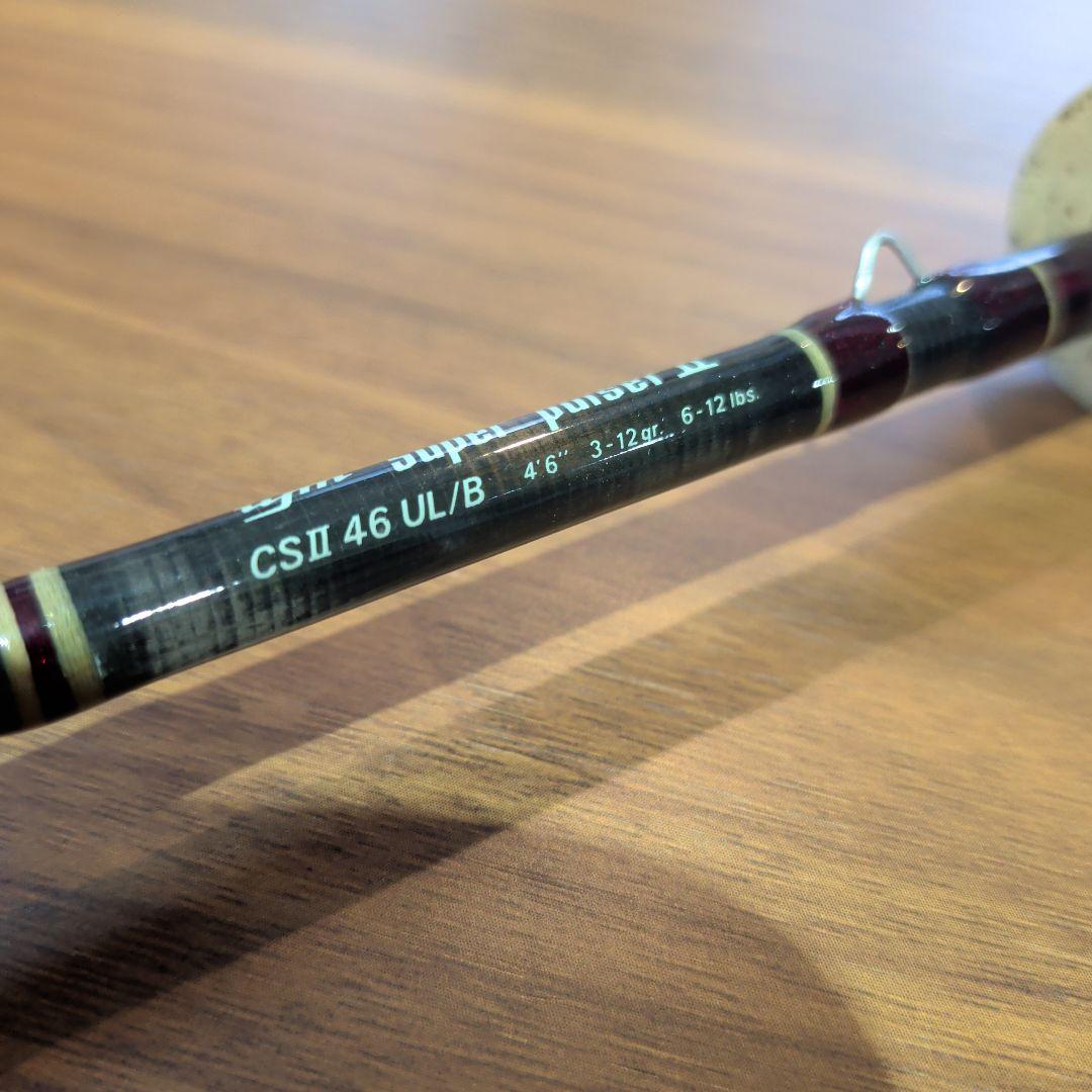 ufm ウエダ　ニューパルサーII　CSII46UL/B フライ　美品