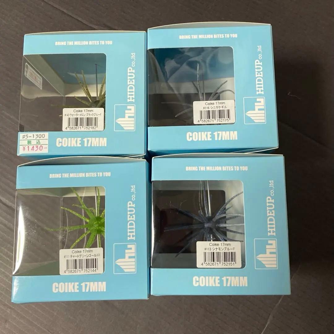 Coike 17mm ソフトルアーセット