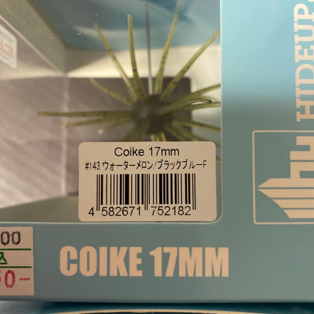 Coike 17mm ソフトルアーセット