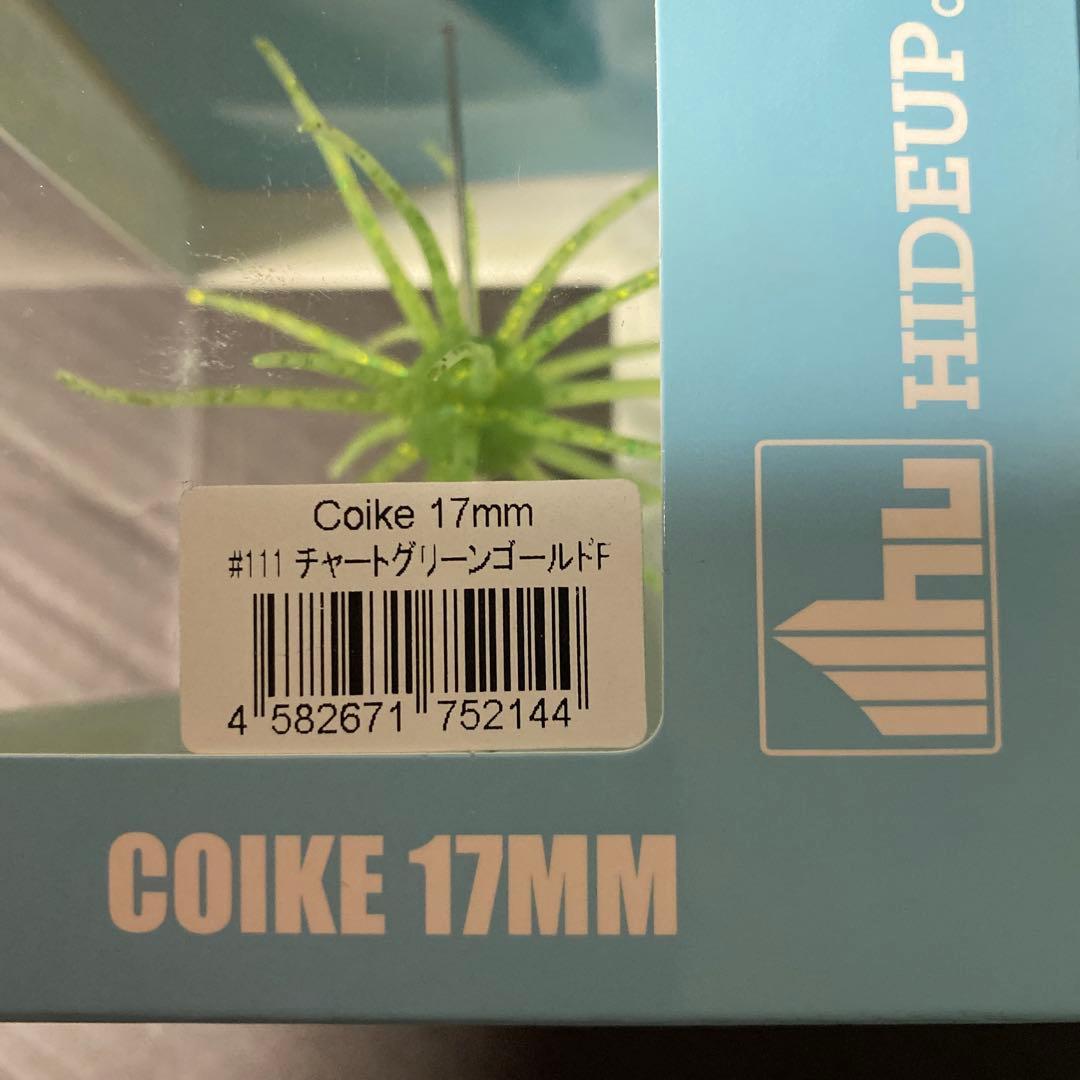 Coike 17mm ソフトルアーセット