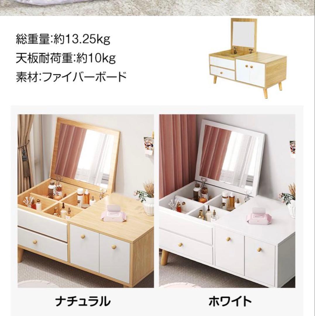 ドレッサー おしゃれ テーブル 安い 鏡台 収納 ロータイプ 化粧台