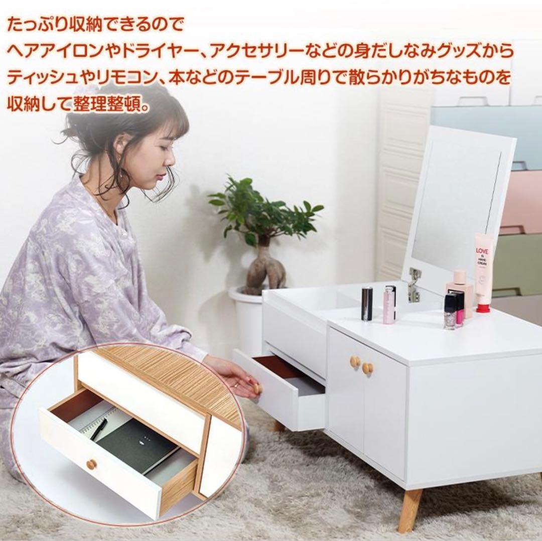 ドレッサー おしゃれ テーブル 安い 鏡台 収納 ロータイプ 化粧台