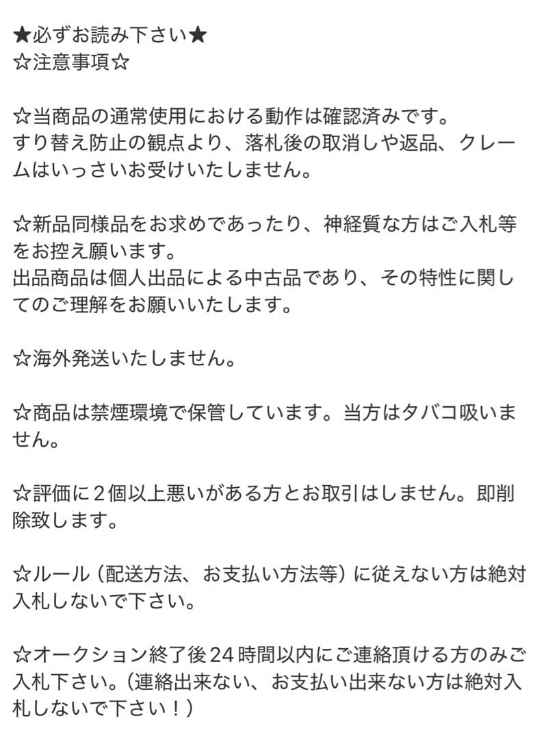 21ツインパワー SW 10000PG 〜機関良好品〜