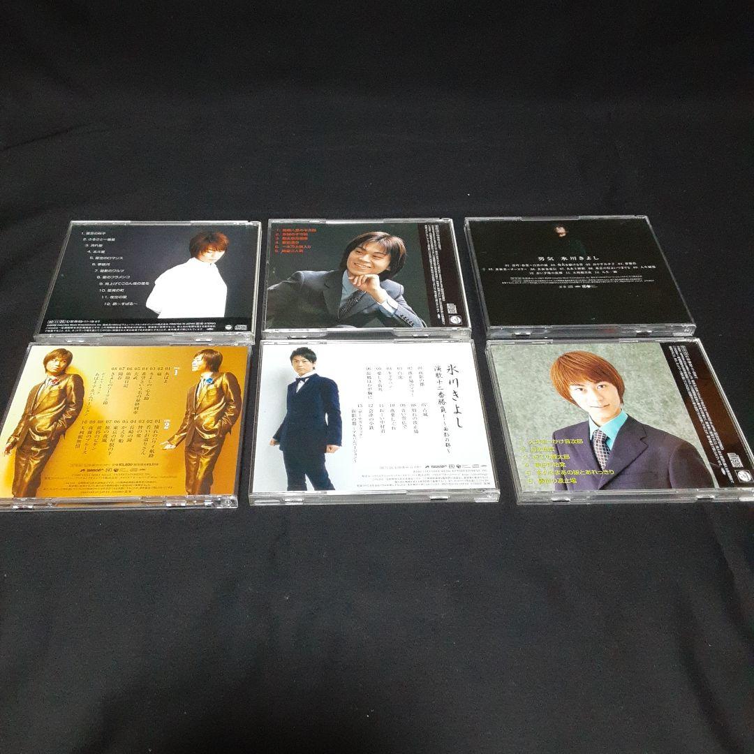 氷川きよし グッズまとめ売り /#懐かしい氷川きよし