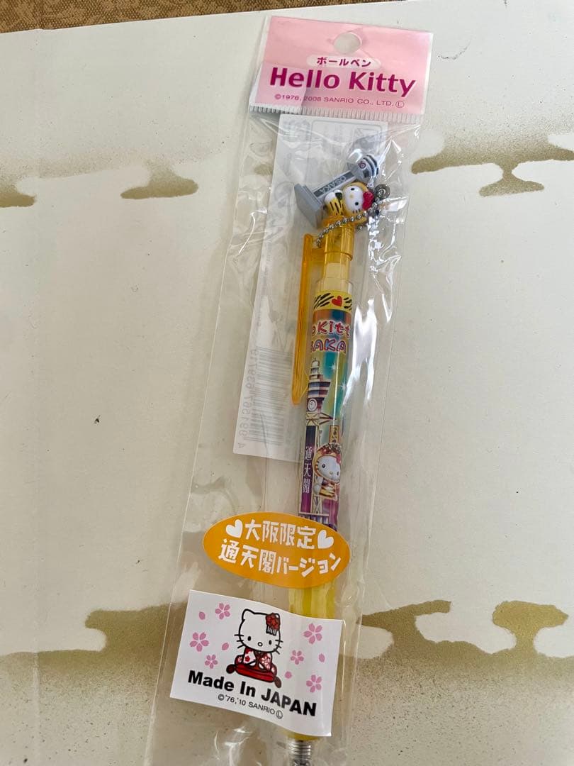 ハローキティ 根付 ストラップ ボールペン キーホルダー 11個セット ハワイ他