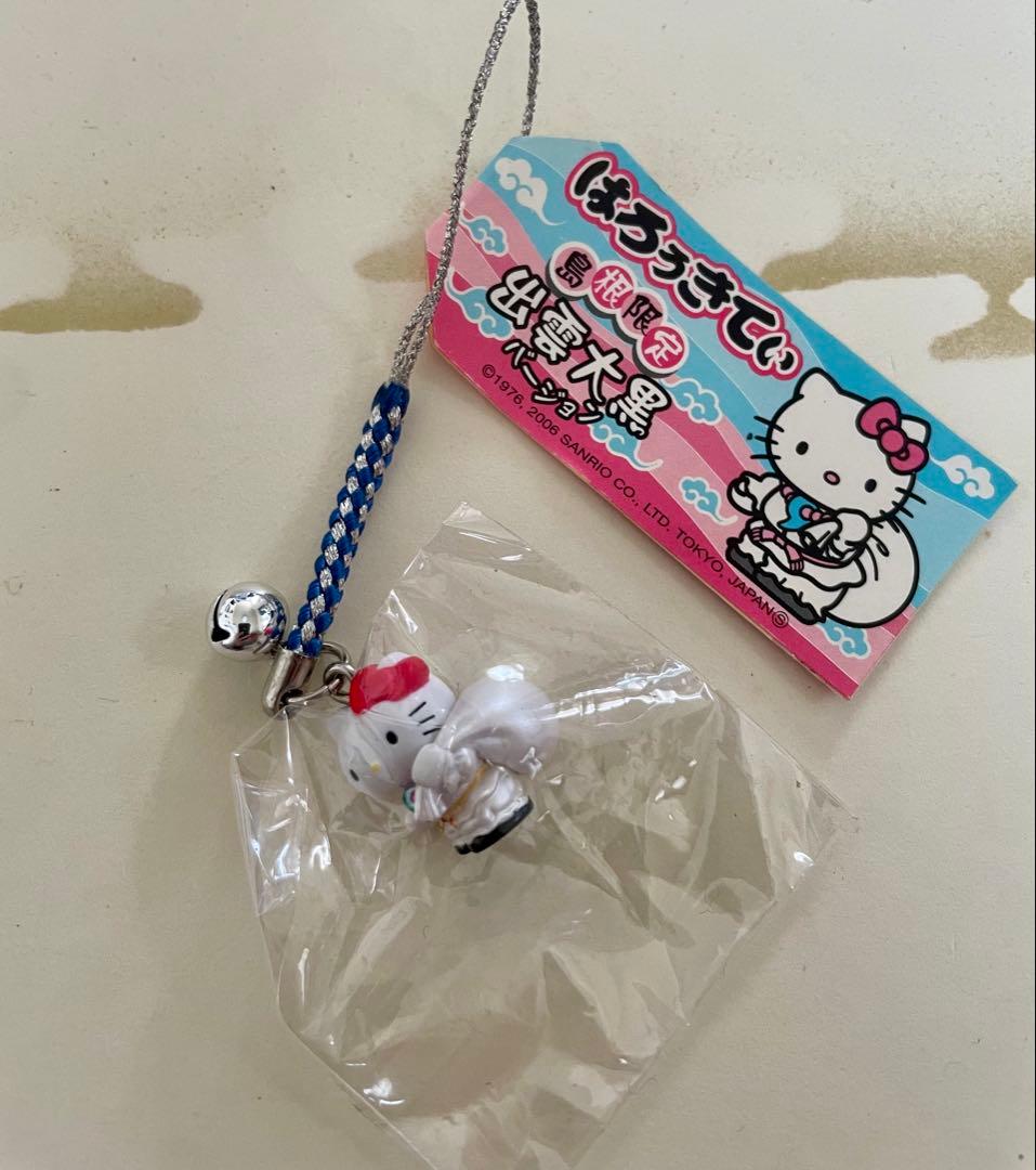 ハローキティ 根付 ストラップ ボールペン キーホルダー 11個セット ハワイ他