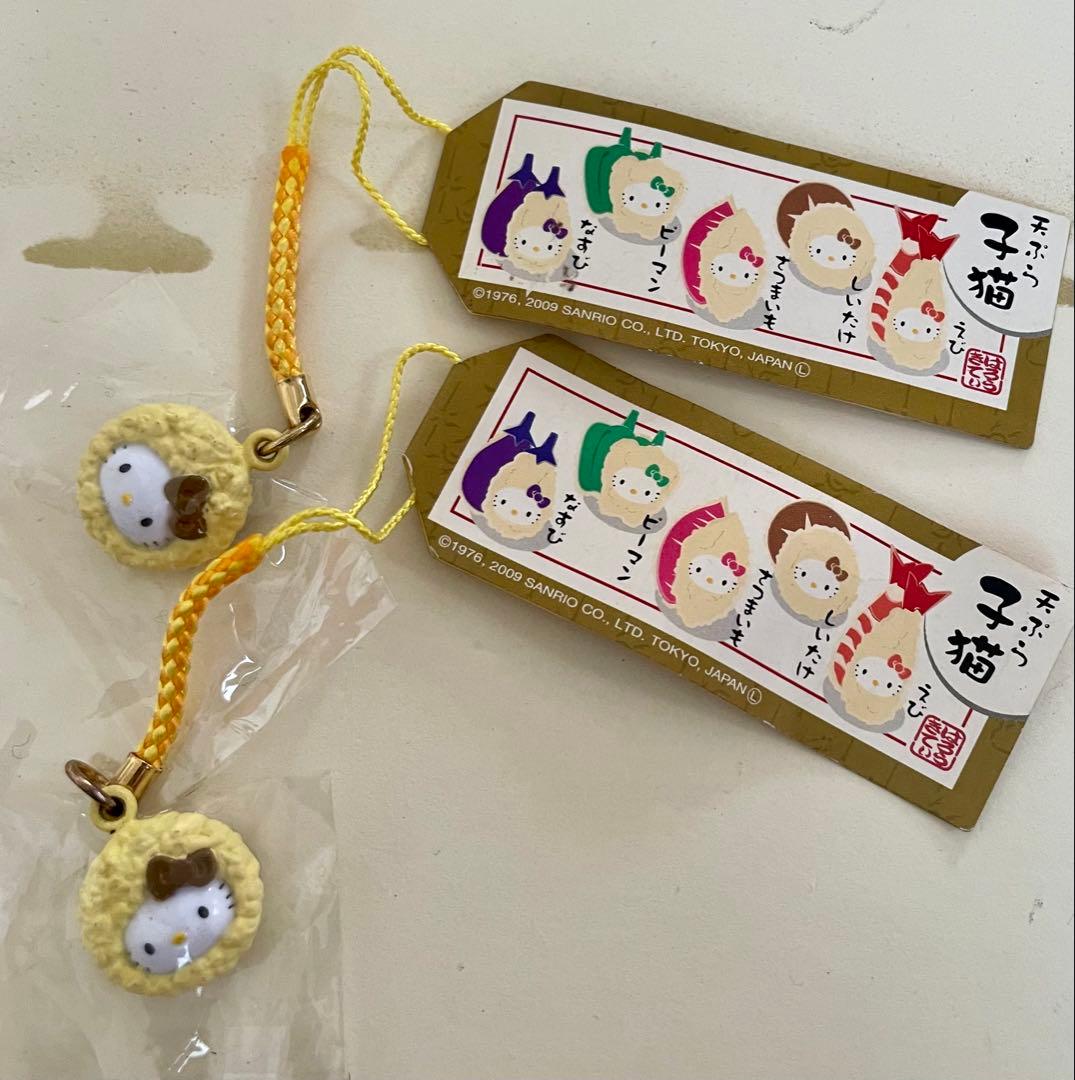 ハローキティ 根付 ストラップ ボールペン キーホルダー 11個セット ハワイ他