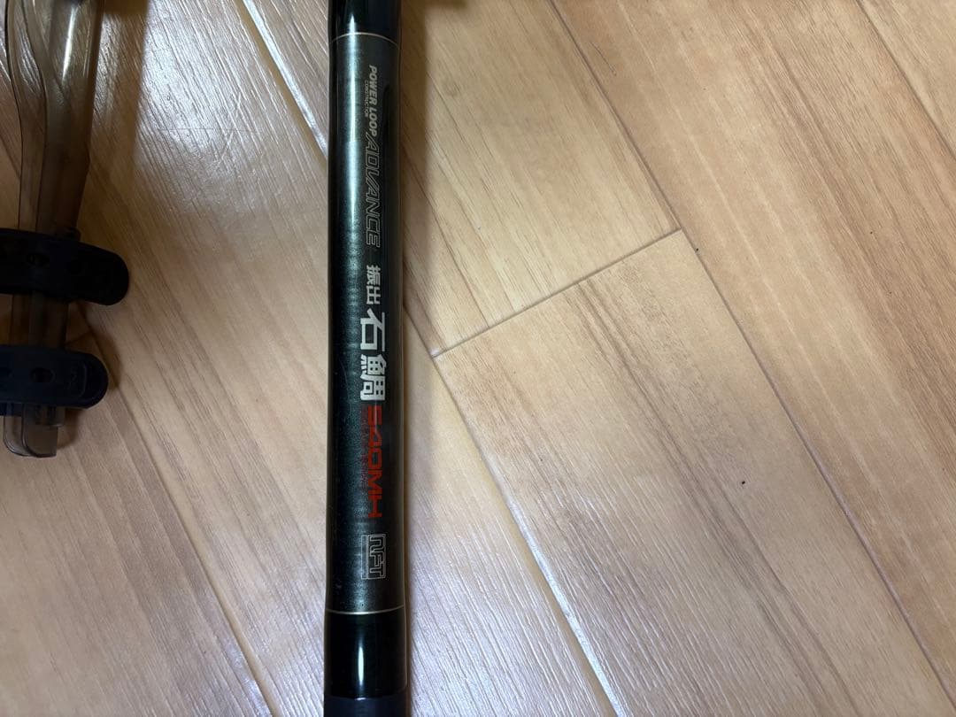 NFTパワーループアドバンス振出石鯛540ＭＨ