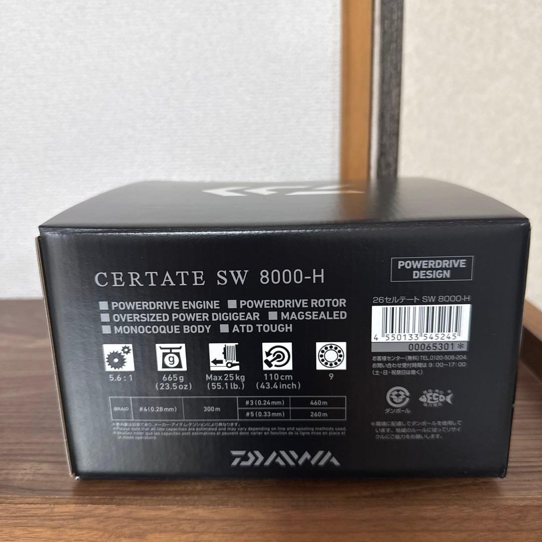 ダイワ 26セルテート ソルトウォーター8000-Ｈ