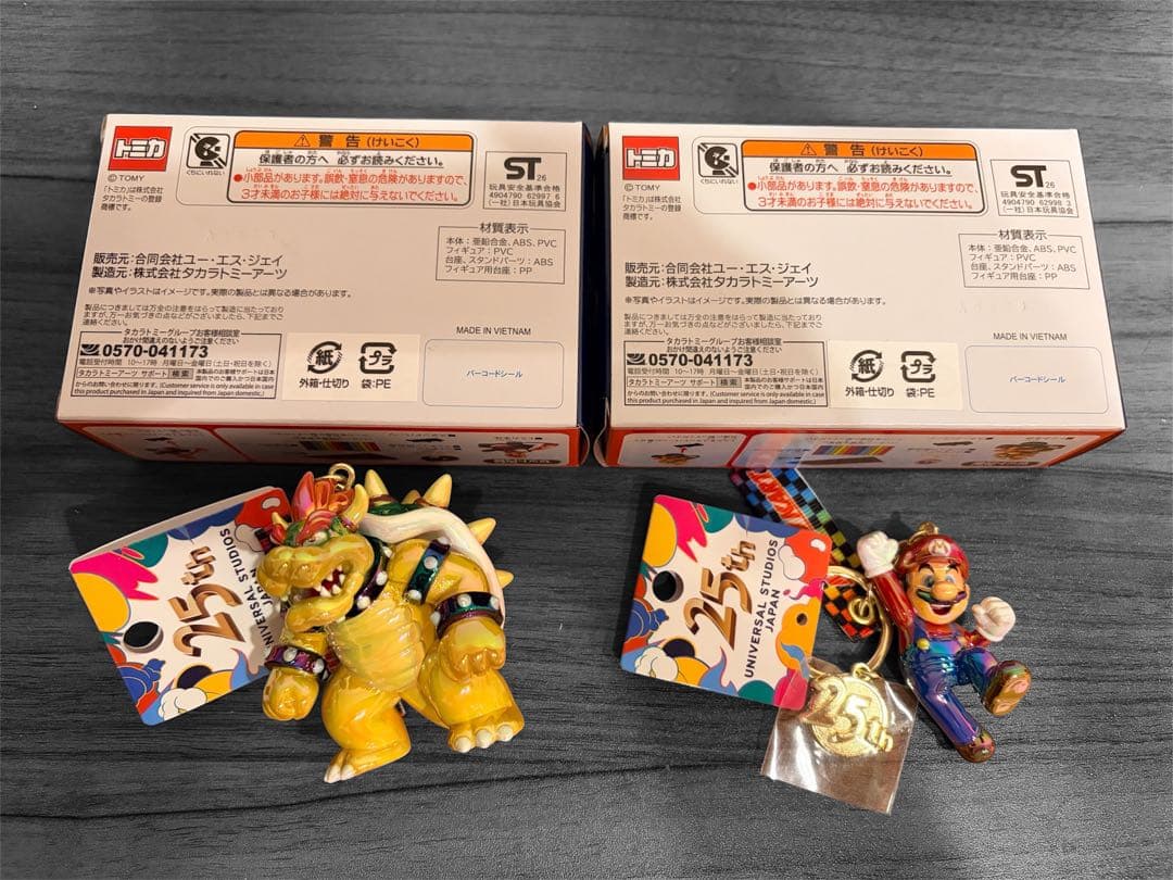 USJ限定25周年記念 マリオカート トミカ & キーホルダー セット
