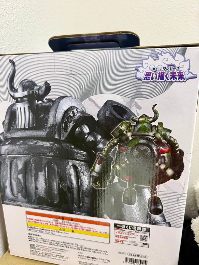 一番くじ　ワンピース　思い描く未来　C賞 エメト 　フィギュア新品