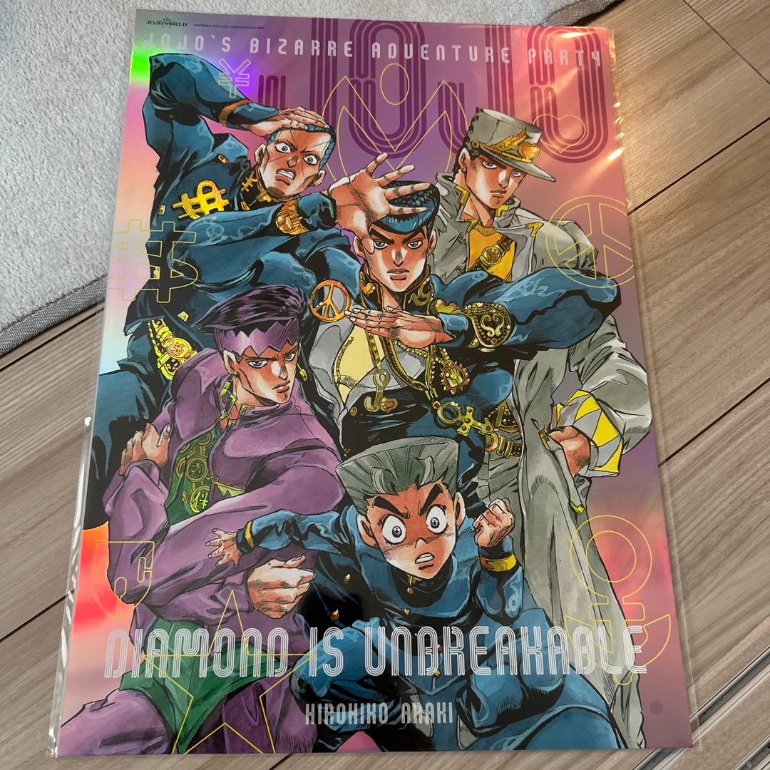 ジョジョの奇妙な冒険 ジョジョワールド B3オーロラポスター