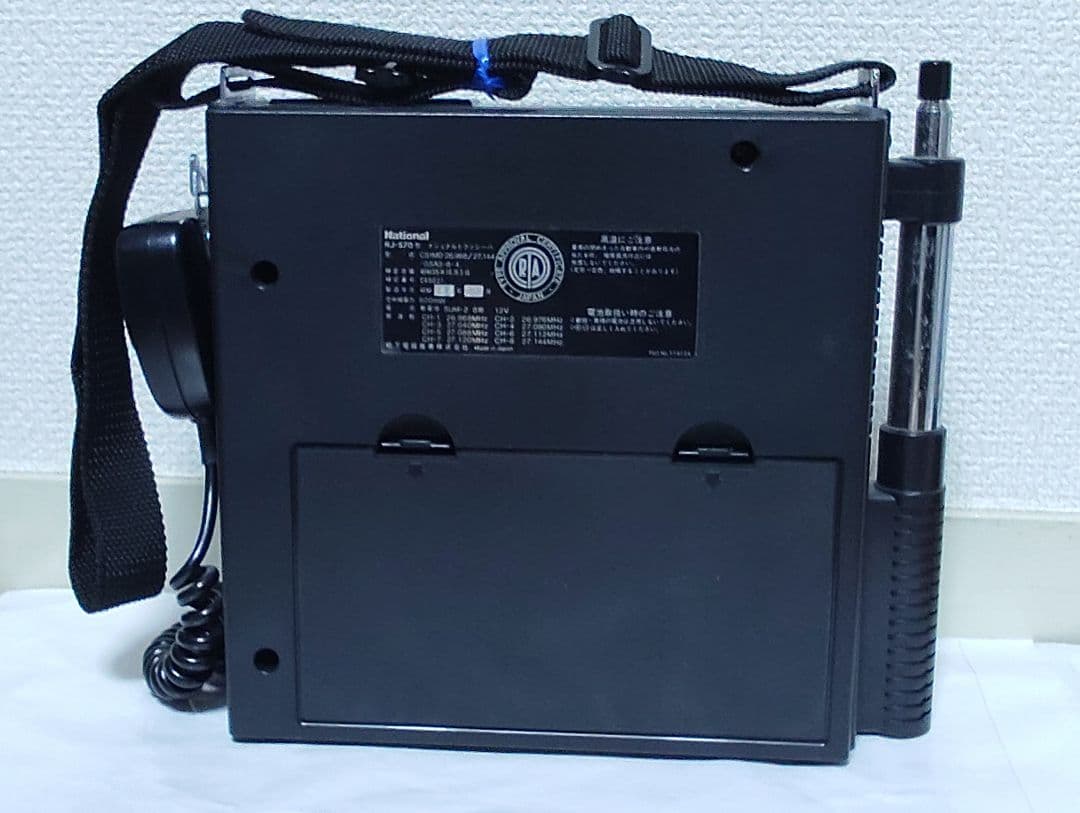 500mW CBトランシーバー 8チャンネル RJ−570
