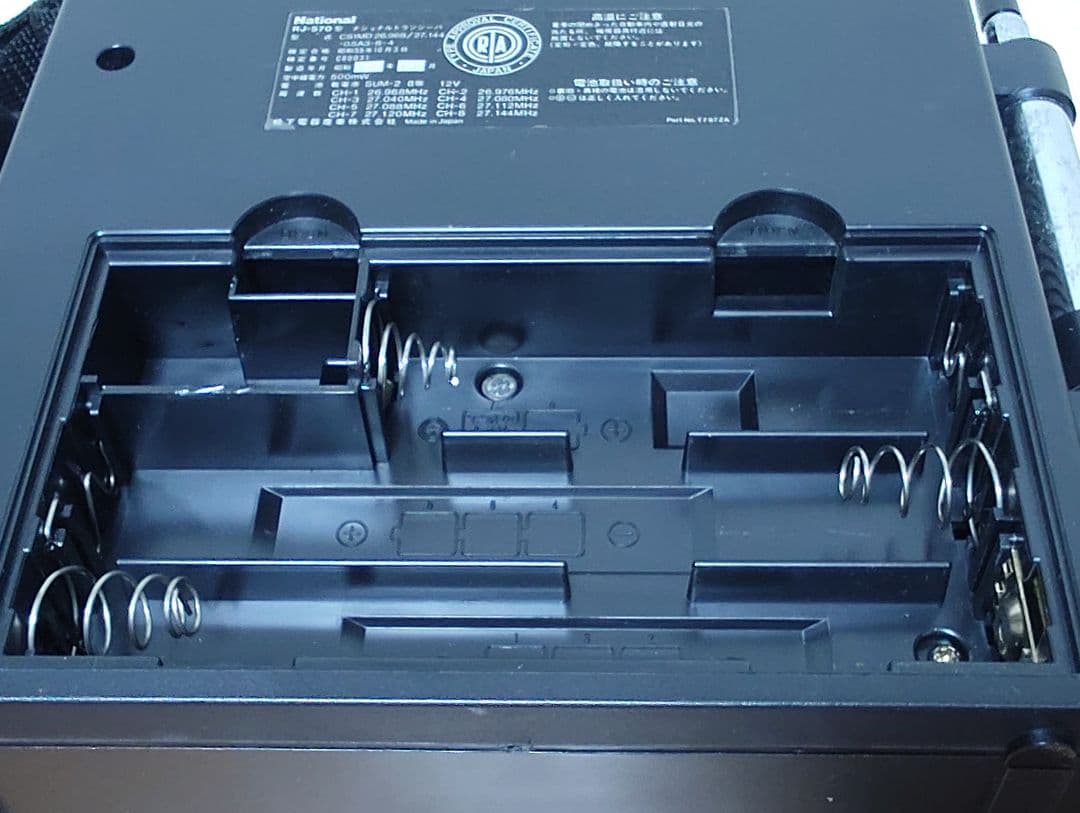 500mW CBトランシーバー 8チャンネル RJ−570