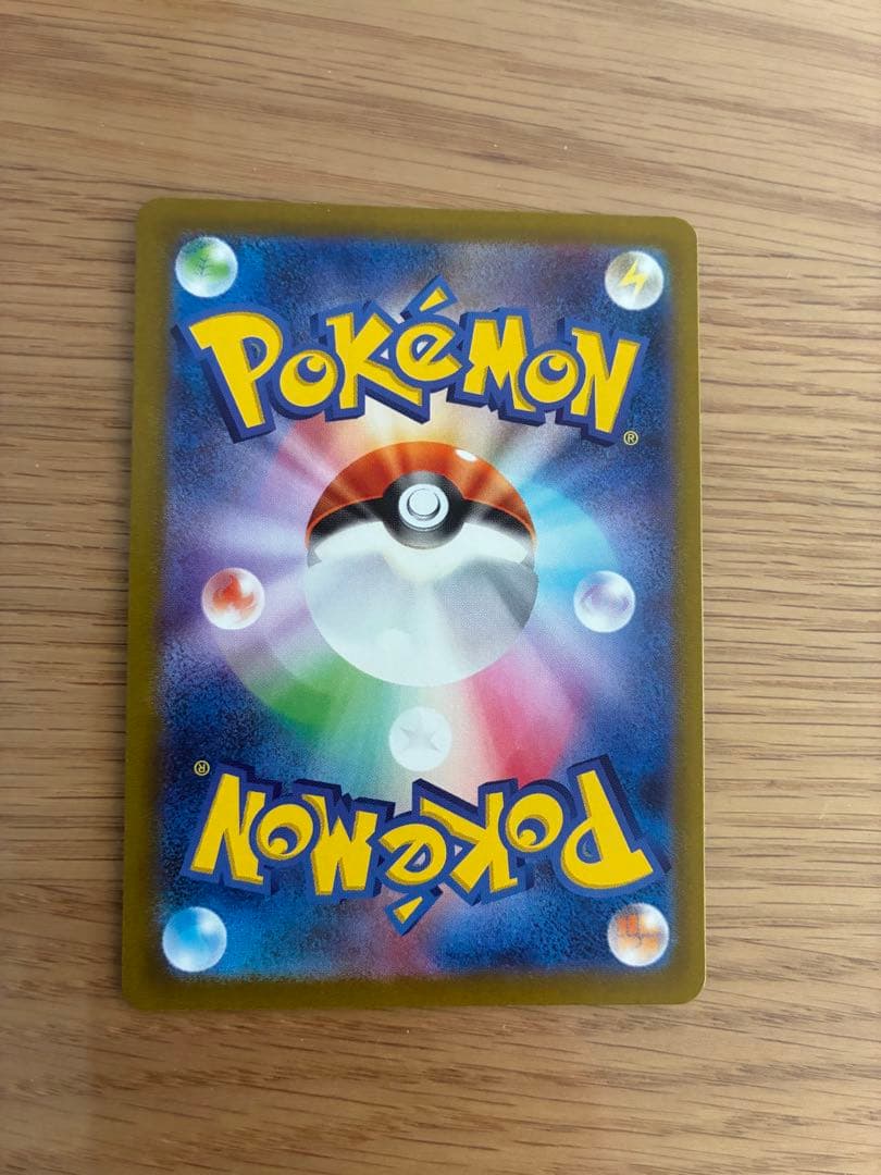 リーリエの決心 SR リーリエ　ポケモンカード
