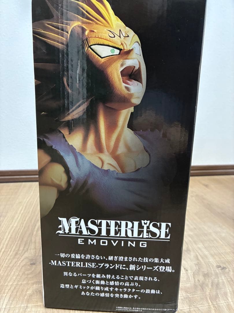 【再値下げ】ドラゴンボール一番くじ　悟空、ベジータ