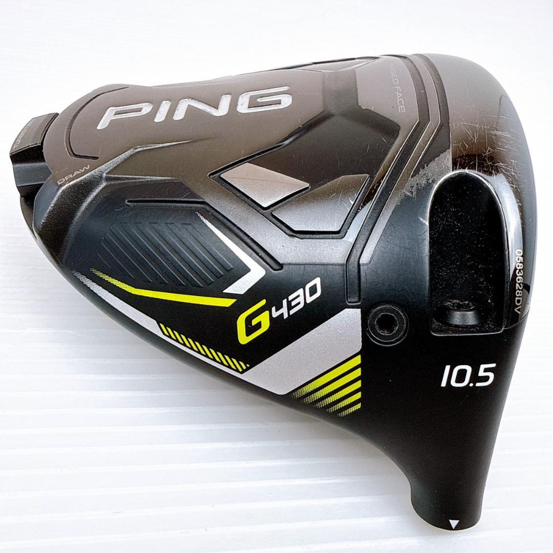 PING（ピン）　G430 LST　ドライバー　10.5°　ヘッドのみ／1W
