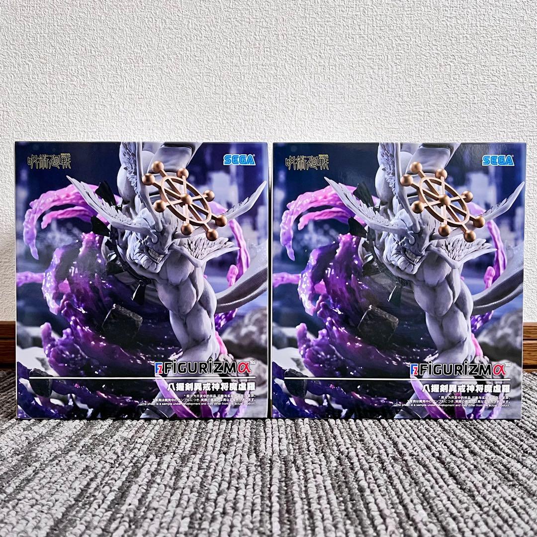 呪術廻戦 FIGURIZMα 八握剣異戒神将魔虚羅　フィギュア　2体セット