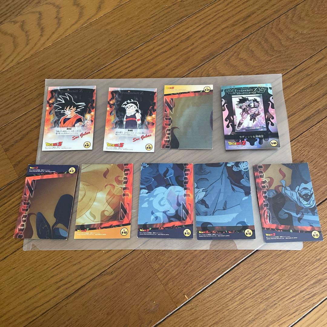 ドラゴンボールZ トレーディングカード 9枚