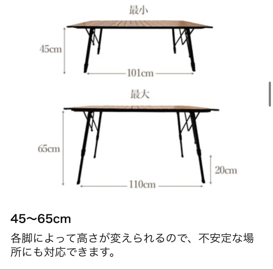 waku fimac アウトドアテーブル 120×70cm
