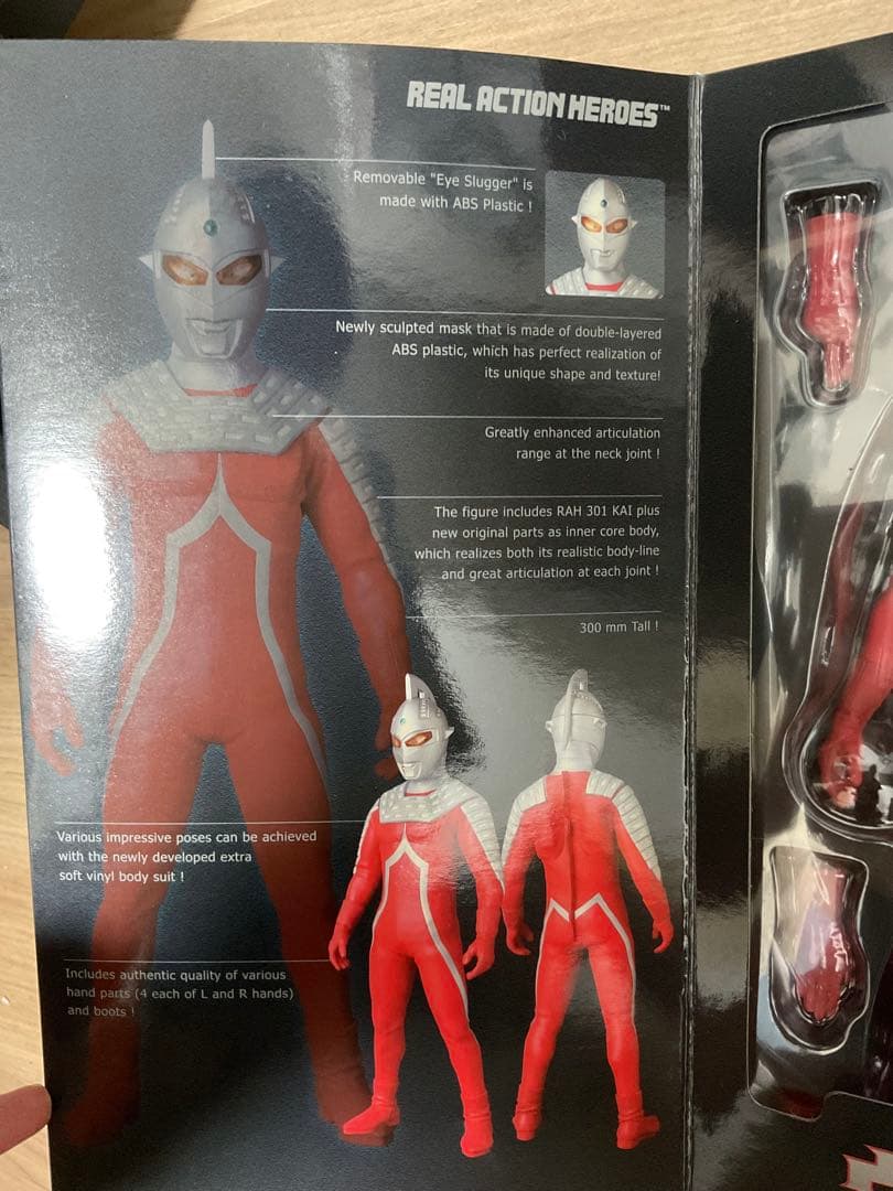 リアルアクションヒーローズ　RAH ウルトラセブン　ver2.0