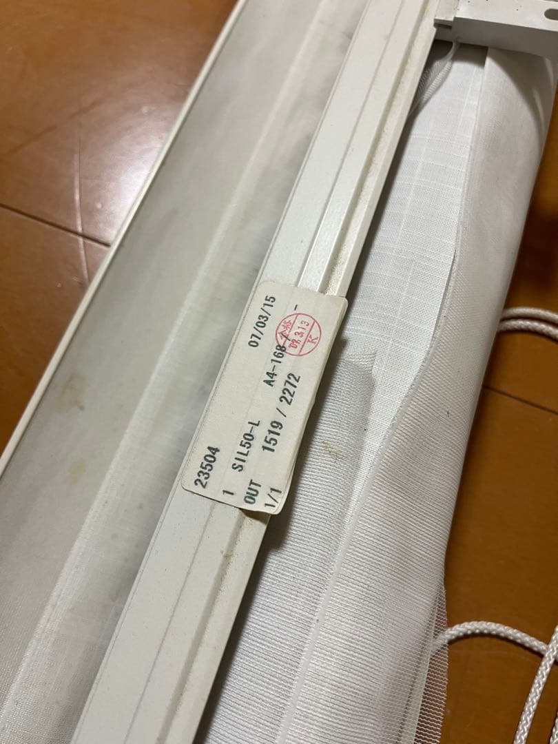 Hunter Douglas ブラインド シェード　調光機能付き 2個セット
