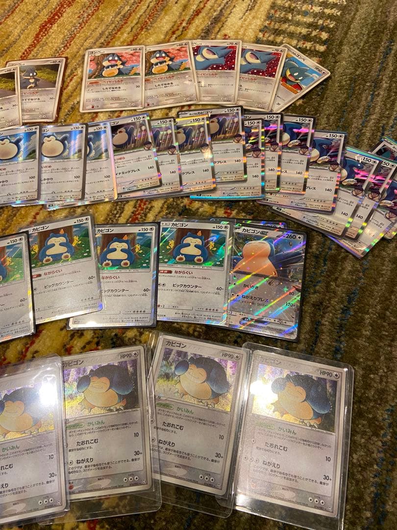 ポケモンカードゲーム カビゴン＋ ゴンベ まとめsnorlax munchlax