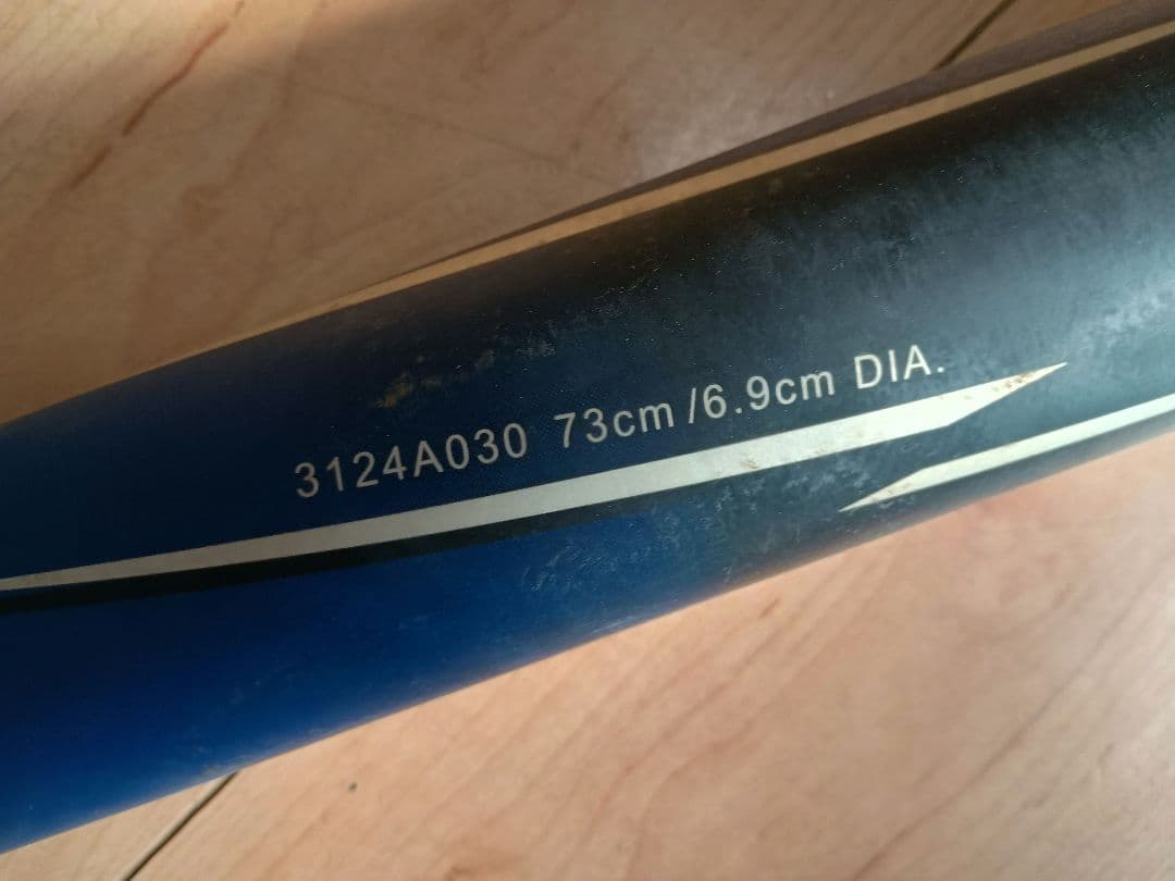 希少　73cm　スターシャイン　軟式バット カーボン製
