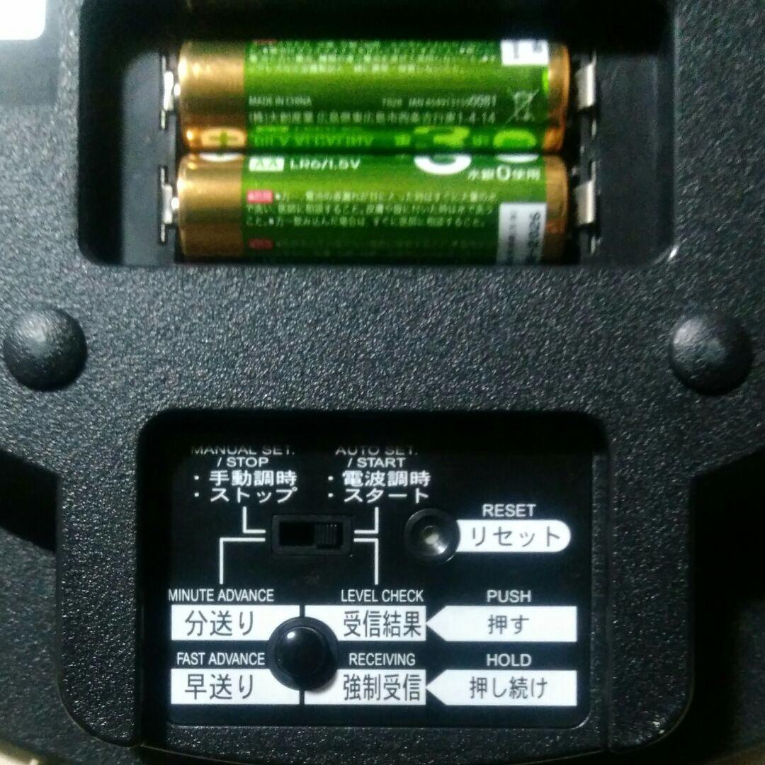 ☆ 壁掛け電波時計☆